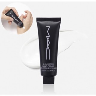 MAC SILKY DREAM HAND CREAM 30ML กลิ่นลาเวนเดอร์ หอมสะอาด มอบความชุ่มชื้นให้กับมือ แต่ไม่เหนียวเหนอะหนะ เนื้อลื่นเกลี่ยง่