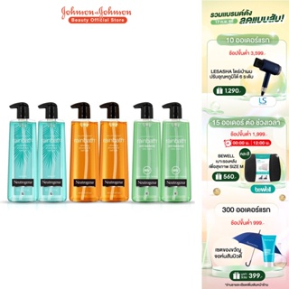 [แพ็คคู่] นูโทรจีนา เจลอาบน้ำ เรนบาธ 473 มล. x2 Neutrogena Rainbath Shower and Bath Gel 473 ml. x2 เลือกสูตรได้