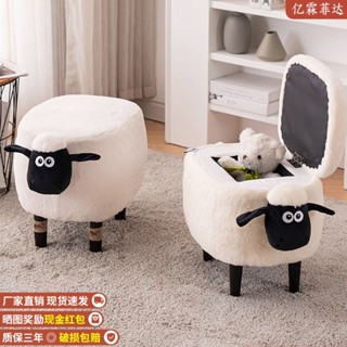 ☼№♂Shaun the Sheep เก้าอี้เปลี่ยนรองเท้า เก้าอี้ขนาดเล็ก เก้าอี้ในครัวเรือน เด็กสัตว์ Bench การ์ตูน เก้าอี้เตี้ย รองเท้า