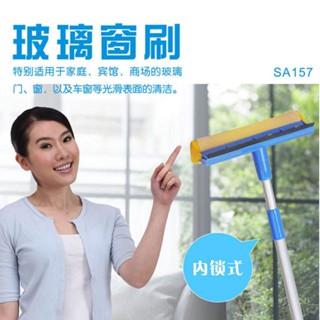 ❒Zhenxing telescopic rod ขยายกระจกหน้าต่างแปรงทำความสะอาดประตูยาว scraper แก้วซักผ้าใบปัดน้ำฝน SA157