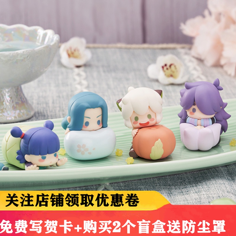 พร้อมส่ง ฟิกเกอร์ Luo Xiaohei Wars GSC Wagashi Series Mystery Box น่ารัก สําหรับเด็กผู้หญิง