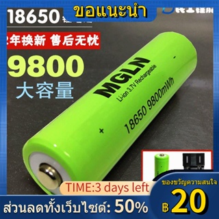 ☈♚แบตเตอรี่ลิเธียม 18650 ความจุขนาดใหญ่ 3.7v ไฟฉายแรงสูงวิทยุไฟหน้าพัดลมขนาดเล็กแบตเตอรี่แบบชาร์จไฟได้