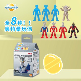 ▫∏Bandai Bubble Ball Ultraman Doll ลูกบอลอาบน้ำ Bubble Ball บอลอาบน้ำเด็ก เกลืออาบน้ำ Ball ของเล่นเด็ก