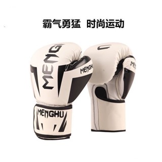 ✲ผู้ใหญ่เด็กถุงมือมวยศิลปะการต่อสู้SandaมวยไทยProfessional Half-Finger Punching Bagบ้านชุด