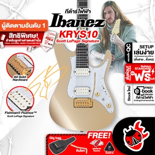 [กรอกโค้ดลดเพิ่ม 1,000.- MAX] กีต้าร์ไฟฟ้า Ibanez KRYS10 ,ฟรีของแถม ,พร้อมSet Up&amp;QCเล่นง่าย ,ประกันจากศูนย์ ,แท้100% ,ผ่อน0% ,ส่งฟรี เต่าแดง