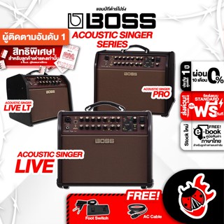 [กรอกโค้ดลดเพิ่ม 1,000.- MAX] ทักแชทรับส่วนลด 10% ,ส่งด่วนกทม.&amp;ปริ Boss Acoustic Live, Acoustic Live LT, Acoustic Live Pro แอมป์กีต้าร์ Boss Acoustic Singer Live Series Amplifier ,ฟรีของแถม ,พร้อมเช็คQC ,ประกันศูนย์ ,แท้100% เต่าแดง