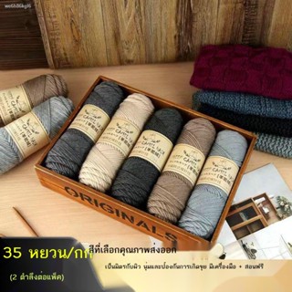 เชือกฟอกเชือกฟอกนิ่ม■❦แกะหนา Stick เย็บปักถักร้อย Alpaca CASHMERE ถักมือผ้าพันคอด้ายถักเสื้อกันหนาวขนสัตว์กางเกง Coat Ho