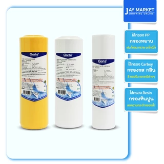Jaymarketเซตไส้กรอง3 ไส้รุ่นPP460AK/PP652AK/PP953AKใช้กับเครื่องกรองที่มี3กระบอกล่างรุ่นWP47CPR/WP45CPR/WF861PE/WP57UF