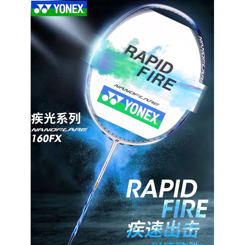☞♈ไม้แบดมินตัน YONEX Yonex คาร์บอนไฟเบอร์ ultra-light 5U single shot 4U fast light NF160FX มีต้นกำเน