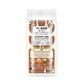 แป้งโฮลวีท เนื้อละเอียด เต็มเมล็ด 100% Nippn FH Zenryfun  1kg. ตราคอทเทจฟาร์ม   หยกออนไลน์
