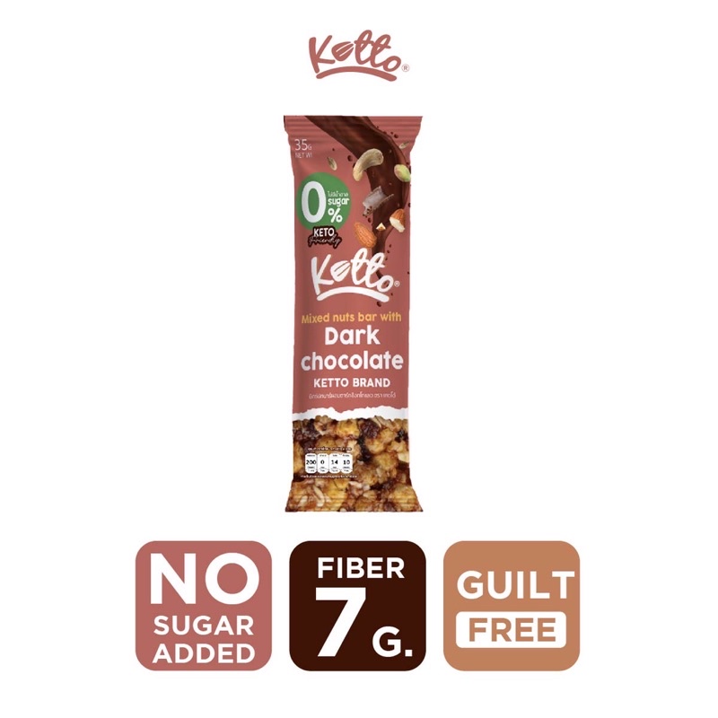 Mixed nut bar with dark chocolate จำนวน 1 ชิ้น