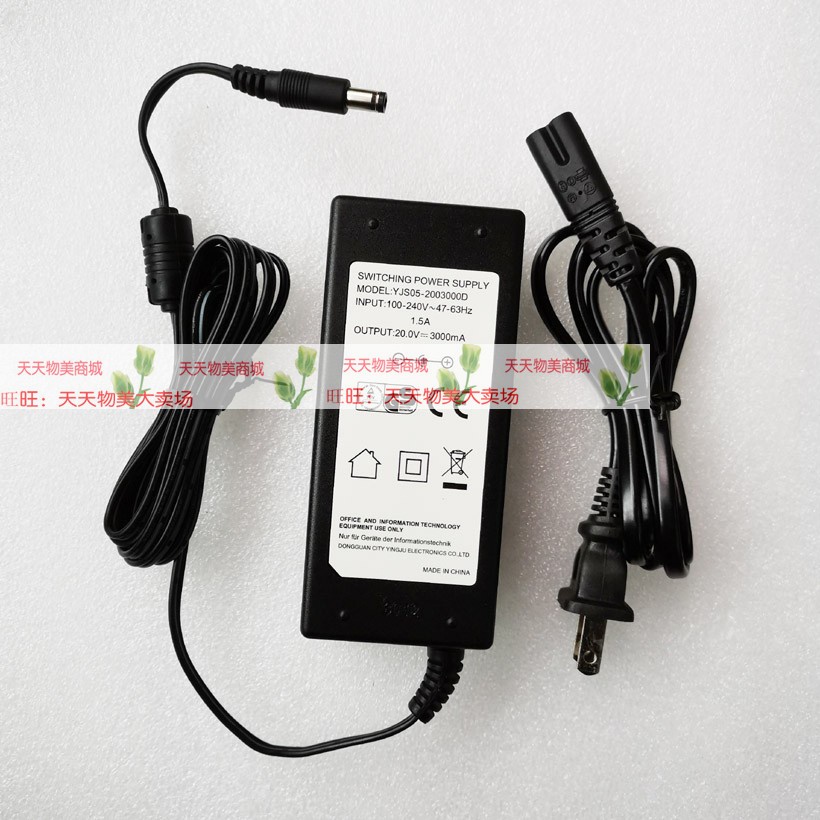 Zebra GK888D GK888T Barcode Printer Power Adapter สายไฟ 20V3A