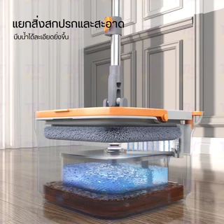[HOT]Joybos /Zolele M16 ไม้ถูพื้นปั่น spin Mop ถังแยกน้ำสะอาด-สกปรก ผ้าถู