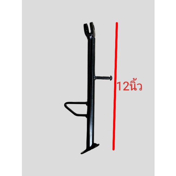 ขาตั้งเดี่ยว 9 นิ้ว, 12 นิ้ว เหล็กตันหนาแข็งแรงทนทานเหมาะสำหรับรถจักรยานยนต์ทุกรุ่น - รูปที่ 2