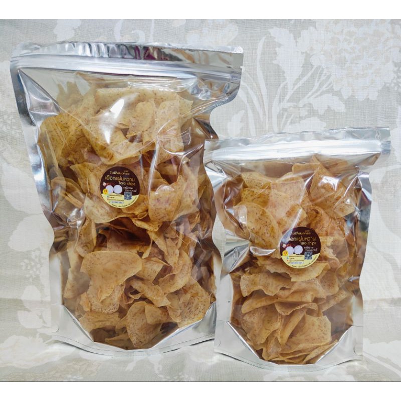 เผือกกรอบหวาน ร้านสุธาสินี ขนาด 350 กรัม พร้อมส่ง