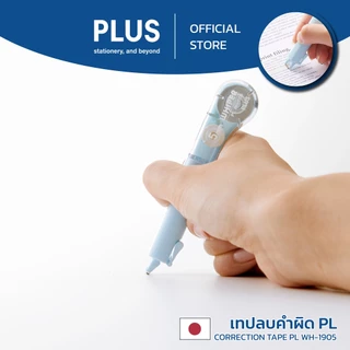 เทปลบคำผิด PLUS รุ่น PL WH-1905
