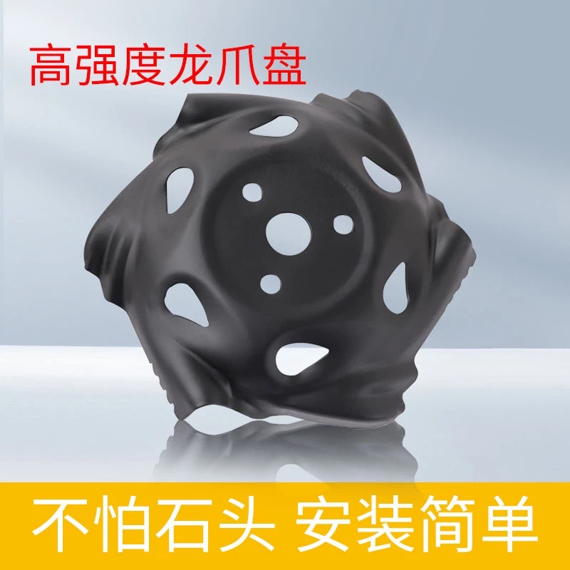 เครื่องตัดหญ้า Dragon Claw Disc อุปกรณ์กำจัดวัชพืช thumbnail 4