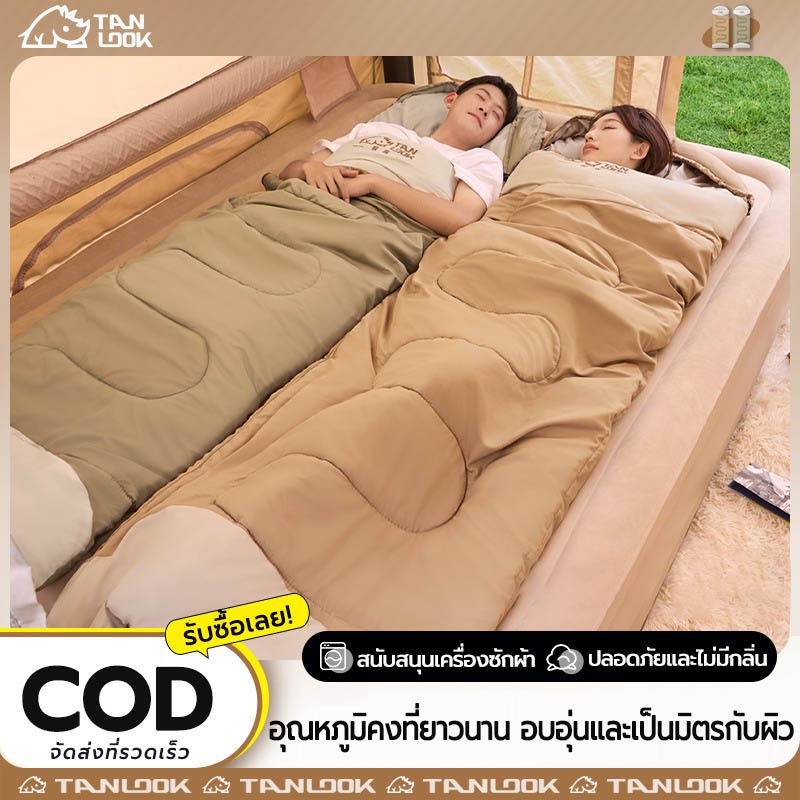 TANLOOK ถุงนอนกลางแจ้ง ถุงนอนคลุมด้วยผ้า ถุงนอนตั้งแคมป์แบบพกพาท่องเที่ยวกลางแจ้งเดินป่า