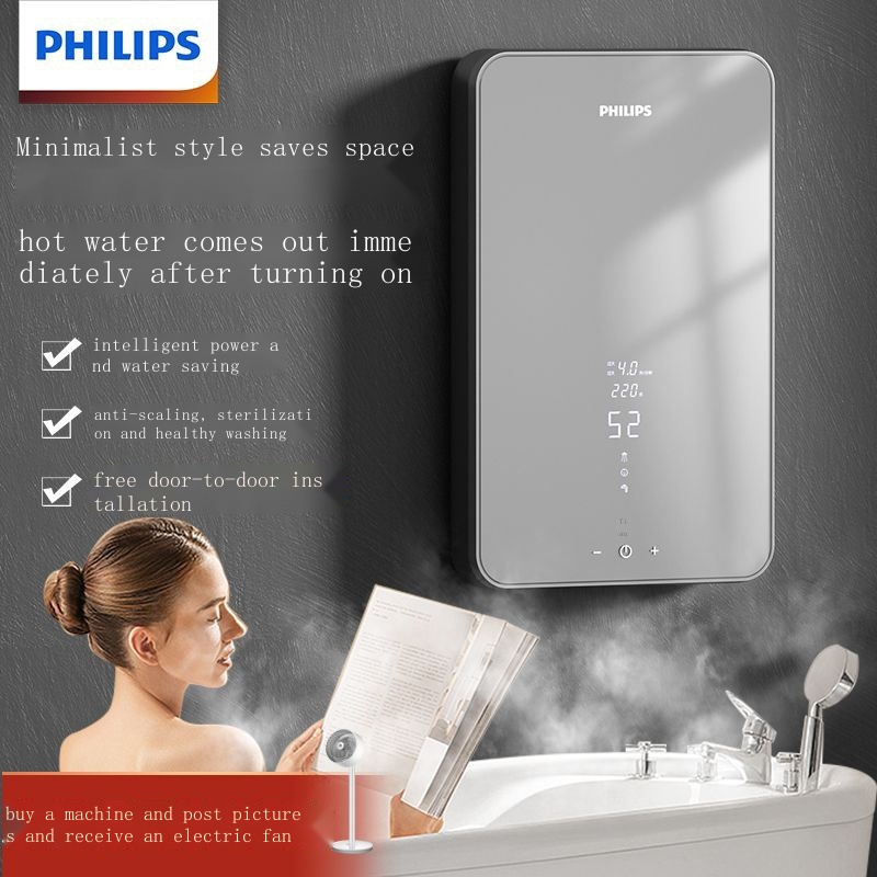 ✇✆❡Philips instant electric water heater household power-saving fast heating constant temperature small bath artifact sh