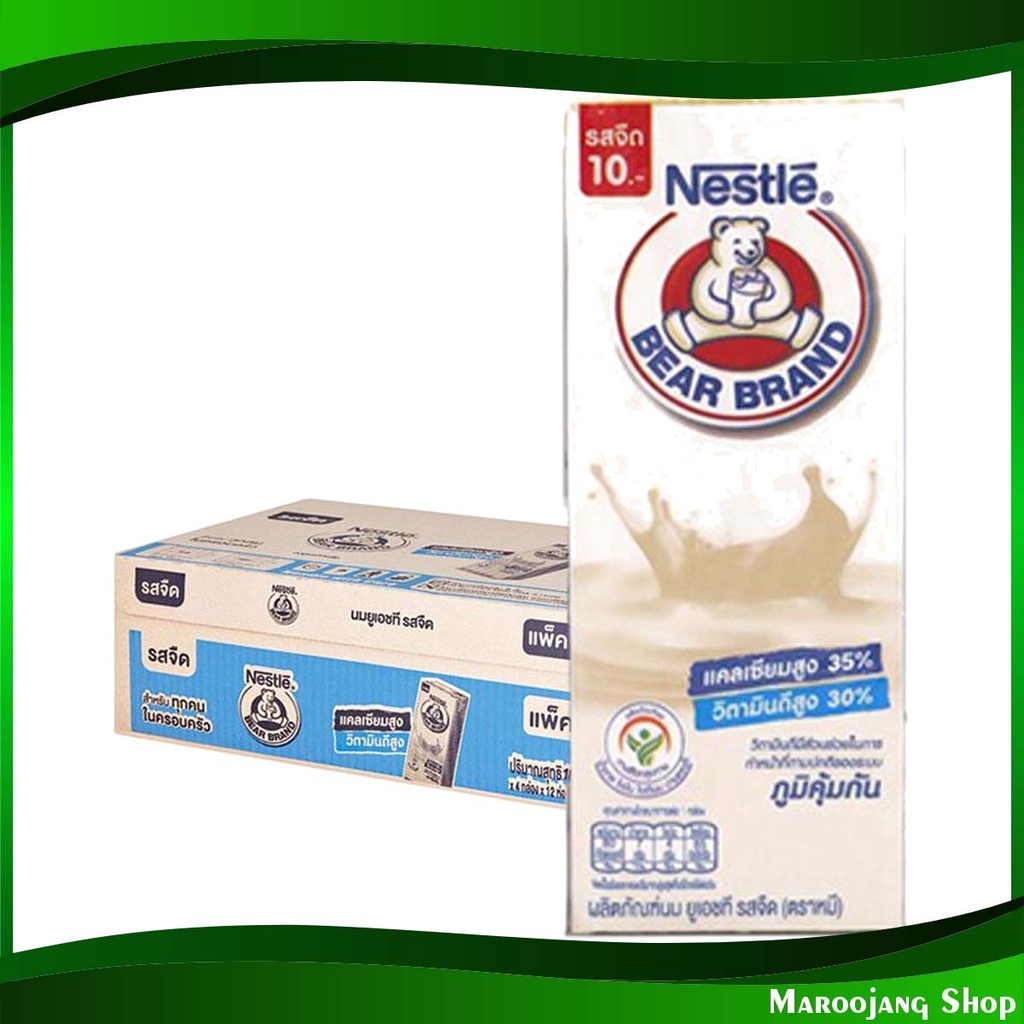 นมยูเอชที รสจืด ตราหมี 165 มล(48กล่อง) Plain UHT Milk Bear Brand
