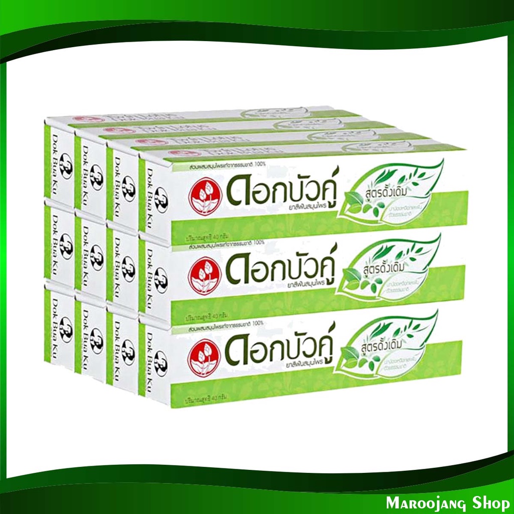 ยาสีฟัน ดอกบัวคู่ 40 กรัม (12กล่อง) Toothpaste DokBuaku