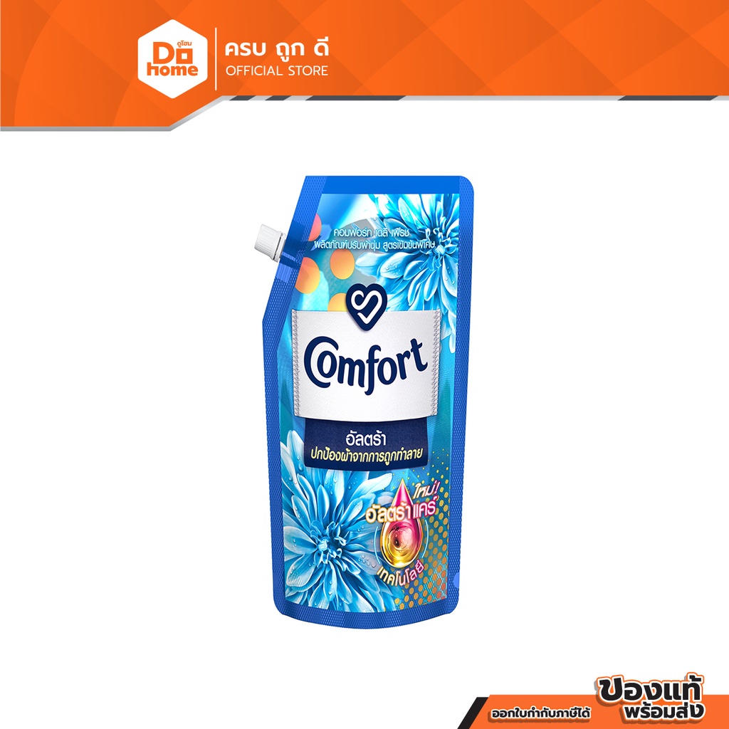 COMFORT อัลตร้า น้ำยาปรับผ้านุ่ม 500 มล. สีฟ้า |BAG|
