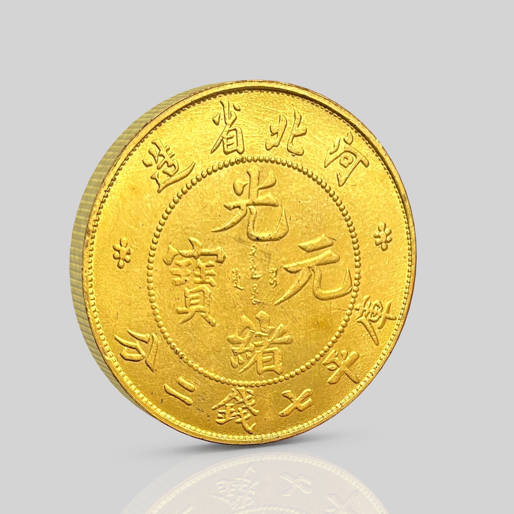 ✨ Guangxu Ingot มณฑลเหอเป ่ ยทําให ้ คลังสินค ้ า Ping เจ ็ ดเหรียญสองจุด Longyang โบราณสาธารณรัฐจีนเหรียญ Creative Retro Orna