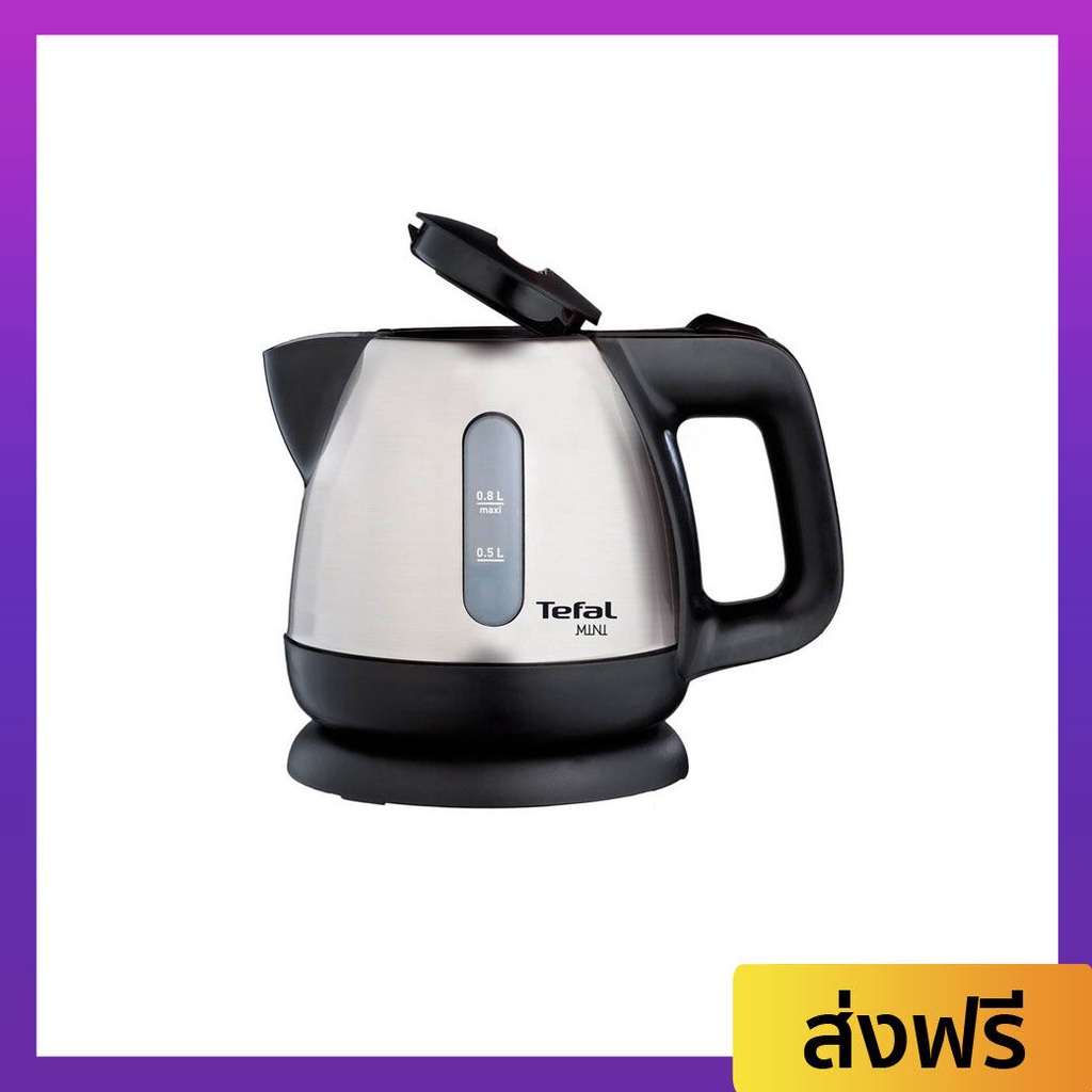 กาต้มน้ำไฟฟ้า Tefal ความจุ 0.8 ลิตร มีฟิลเตอร์กรองน้ำในตัว รุ่น BI81252A - กาต้มน้ำร้อน