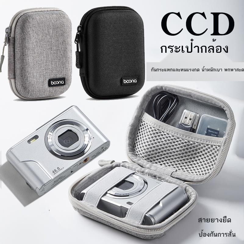 กระเป๋ากล้อง สําหรับ Canon CCD IXUS90IS 70 95 105 50 115 130 210 285 HS IXY 300 860 980 S110 a630