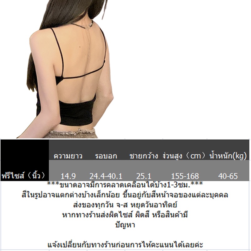 Lune_Grace เสื้อสายเดี่ยวหลังเว้า มีฟองน้ำในตัว เซ็กซี่ x2326# ราคา ถูกที่สุด ดีลบีเคเค แกลเลอรีภาพที่ 2
