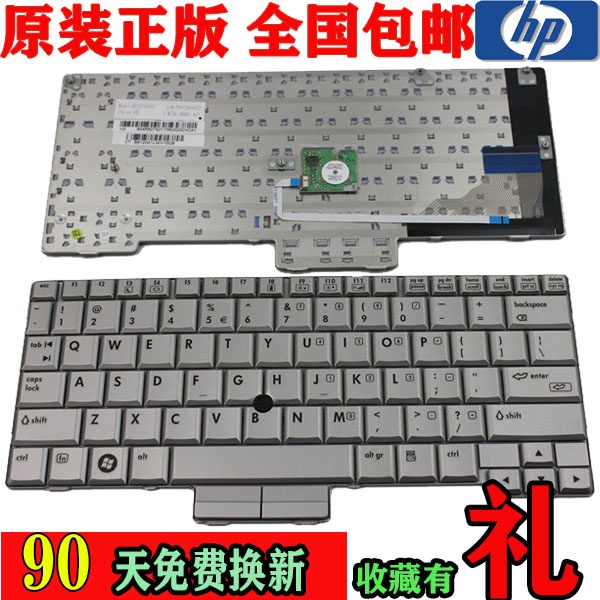 HP HP HP 2710P Keyboard 2730P Keyboard 2710 2730 คีย์บอร์ดโน้ตบุ๊ก