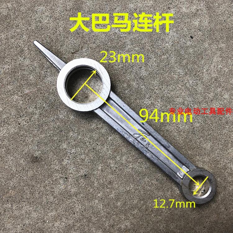 อุปกรณ์เสริมเครื่องอัดอากาศ 1P 2.5P 3P Bus Ma ขนาดกลางขนาดเล็ก Inflator ปั๊มลมโดยตรง Link 12.7 * 23 