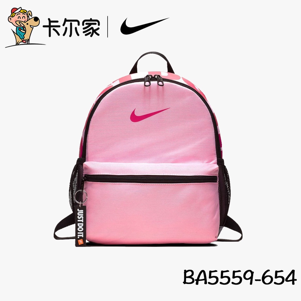 ﹉﹍♣Karl s nike Nike กระเป๋านักเรียนกระเป๋าเดินทางขนาดเล็กกระเป๋าเป้สะพายหลังเด็ก BA4606 BA5559