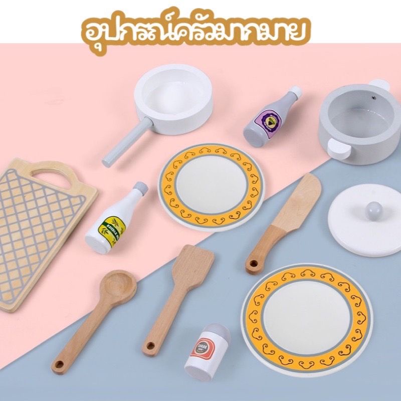 ครัวไม้เด็ก ครัวไม้ ครัวของเล่น มี2ขนาดให้เลือก พร้อมส่ง💥 - รูปที่ 3