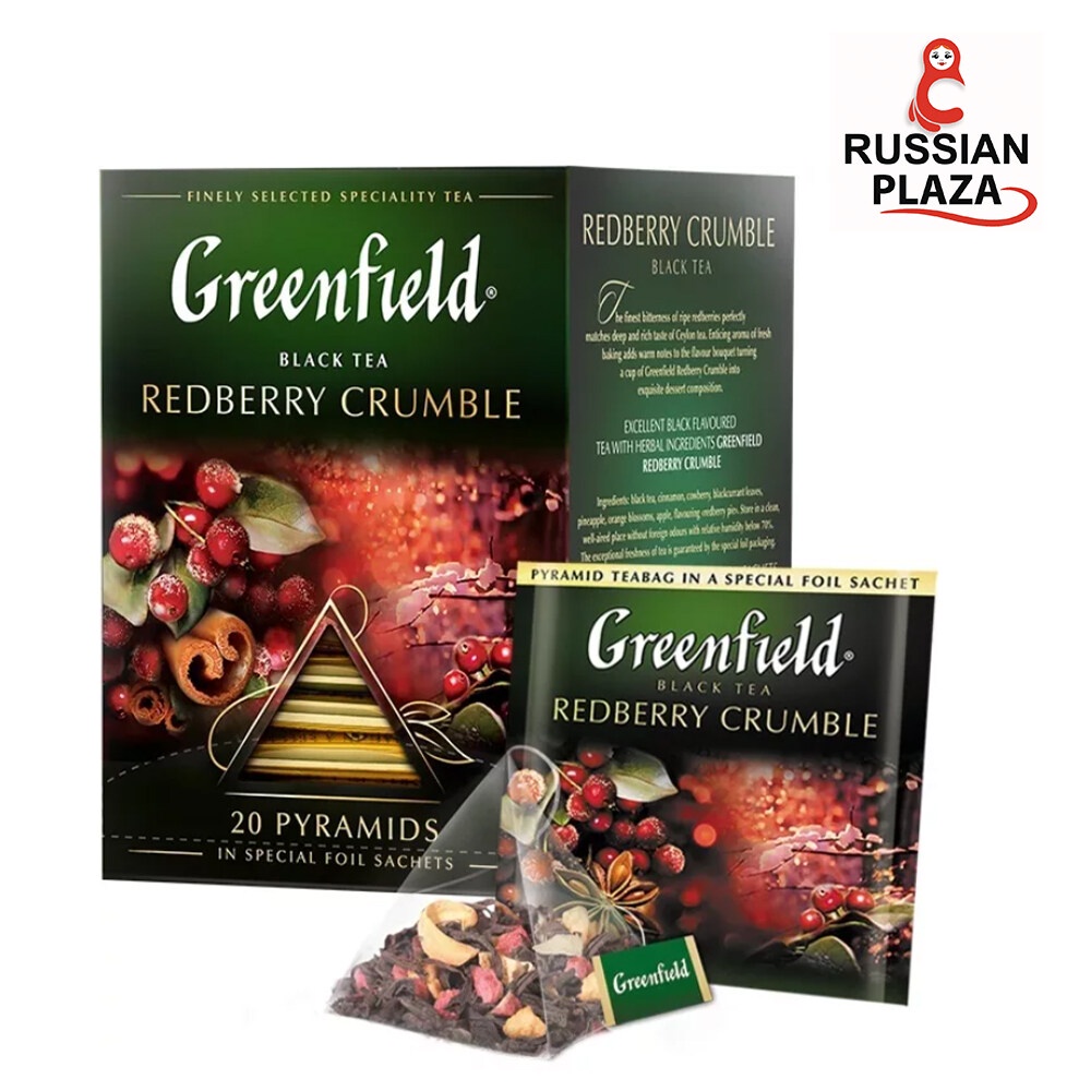 ชาดำชนิดซองปิรามิด Greenfield Redberry Crumble ขนาดบรรจุ 20 ซอง / Черный чай в пирамидках Greenfield Redberry Crumble, 2