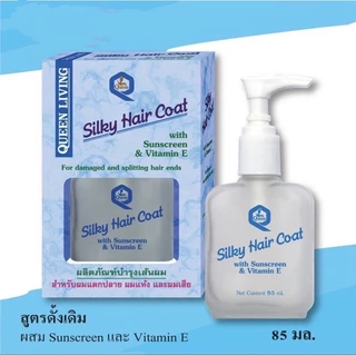 ซิลกี้ แฮร์โคท Queen Silky Hair Coat เซรั่ม บำรุงผมเสีย แห้ง ผมแตกปลาย บำรุงผมร่วง 85 ml