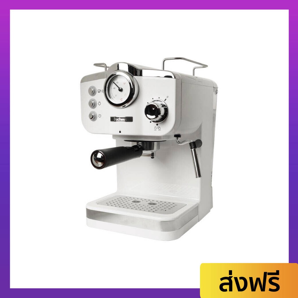 เครื่องชงกาแฟสด Duchess ชงได้อย่างรวดเร็ว ทำความสะอาดง่าย รุ่น CM4200 - เครื่องชงกาแฟอัตโนมัติ