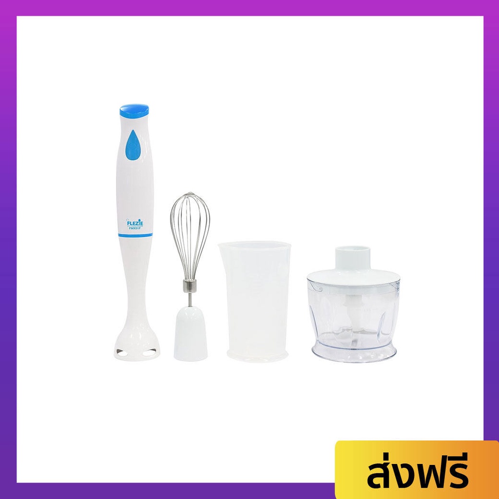 Clarte’ เครื่องปั่นมือถือเอนกประสงค์ รุ่น FMX51F - Hand Blender