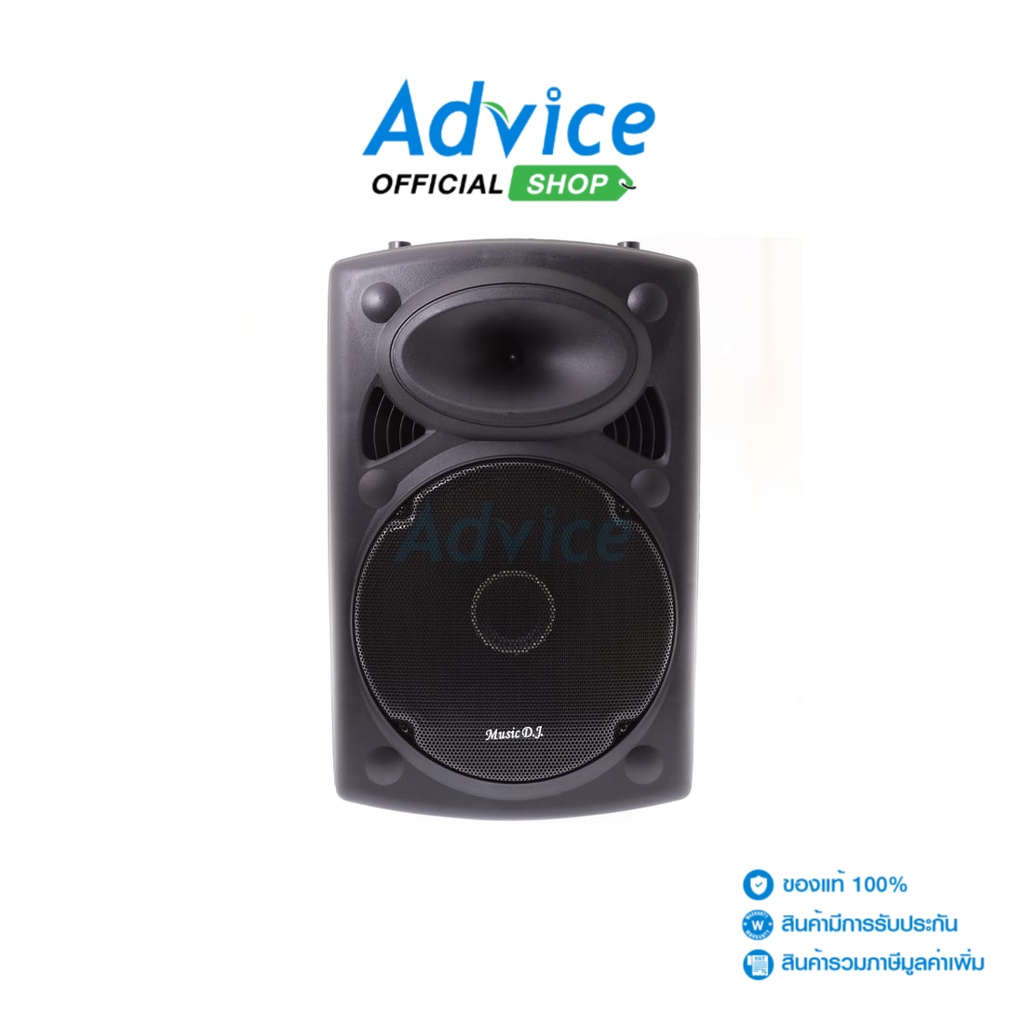 MUSIC D.J. (1.0) ลำโพง (M-M20B) BLUETOOTH Black - A0109091