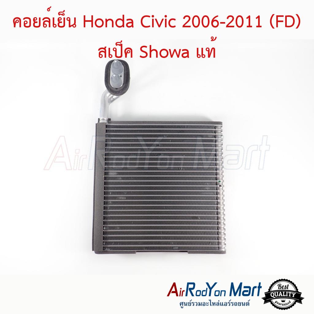 คอยล์เย็น Honda Civic 2006-2011 (FD) คอยล์เย็นสเป็คคอยล์โชว่า (ท่อเชื่อม) แท้ #ตู้แอร์รถยนต์ - ฮอนด้า ซีวิค 2006