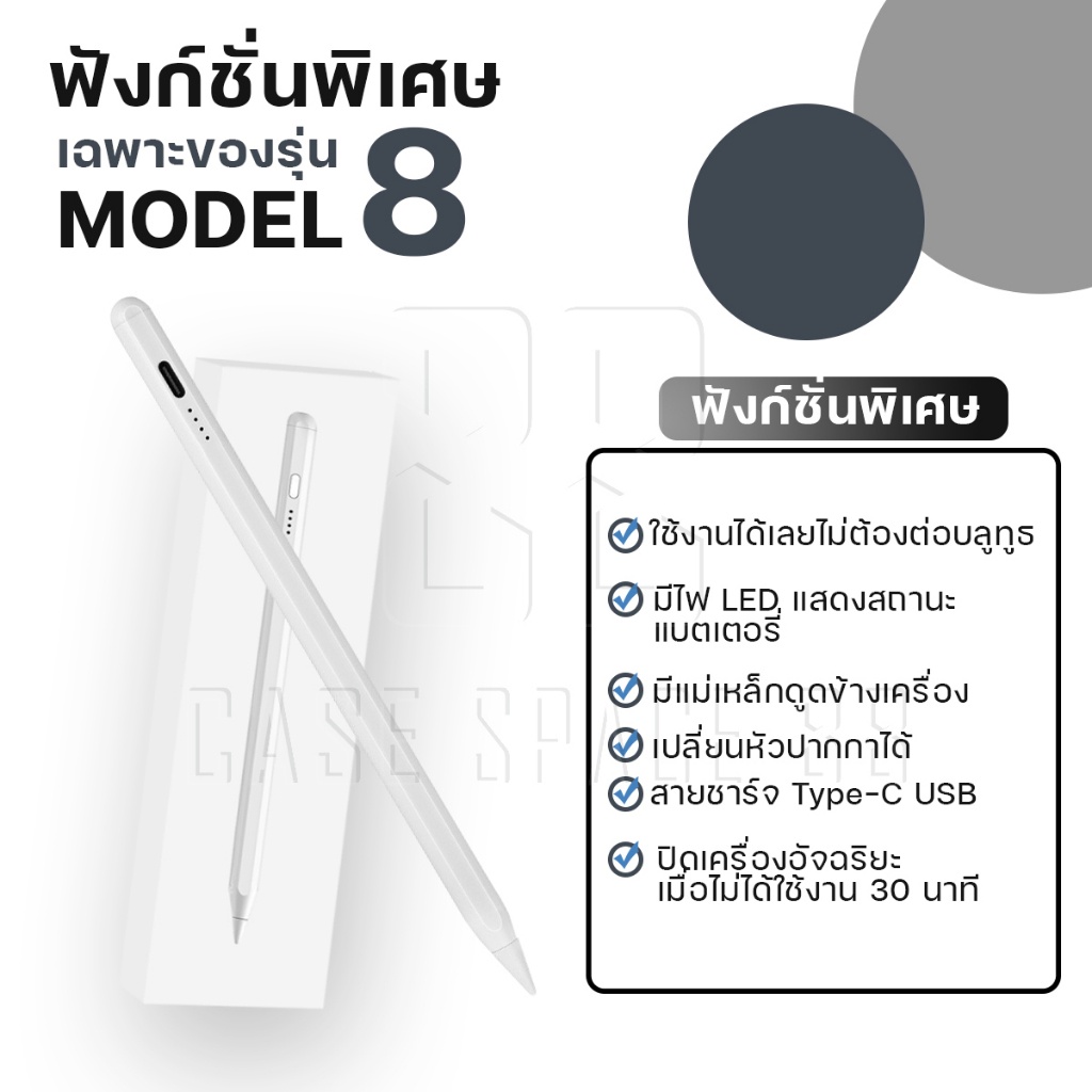 [Model 8] ปากกาสไตลัส Universal Stylus Pen สําหรับ Android IOS Windows Huawei Xiaomi Samsung โทรศัพท