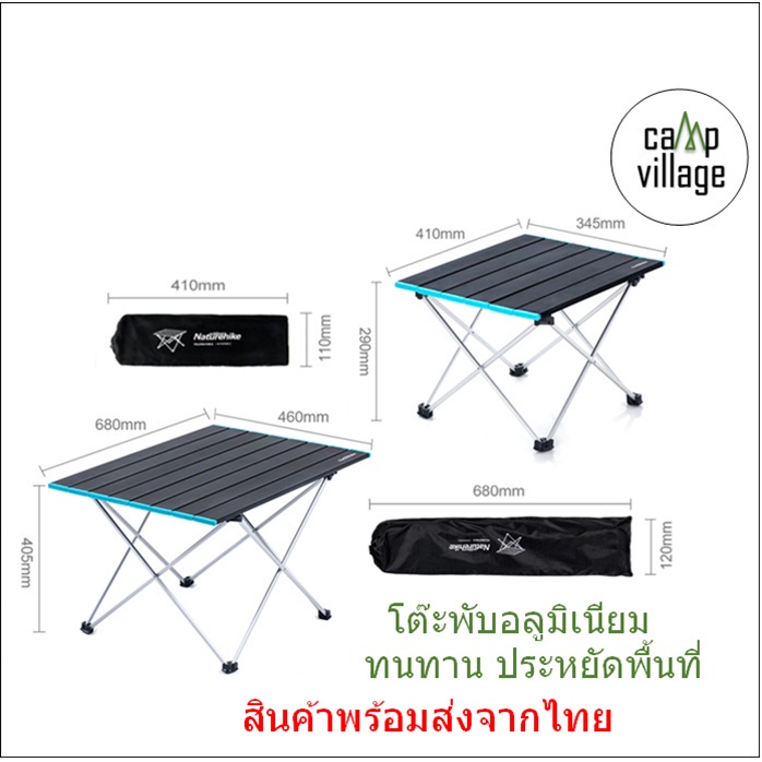 🔥พรัอมส่ง🔥 Naturehike โต๊ะ FT08 folding table พร้อมส่งจากไทย🇹🇭4