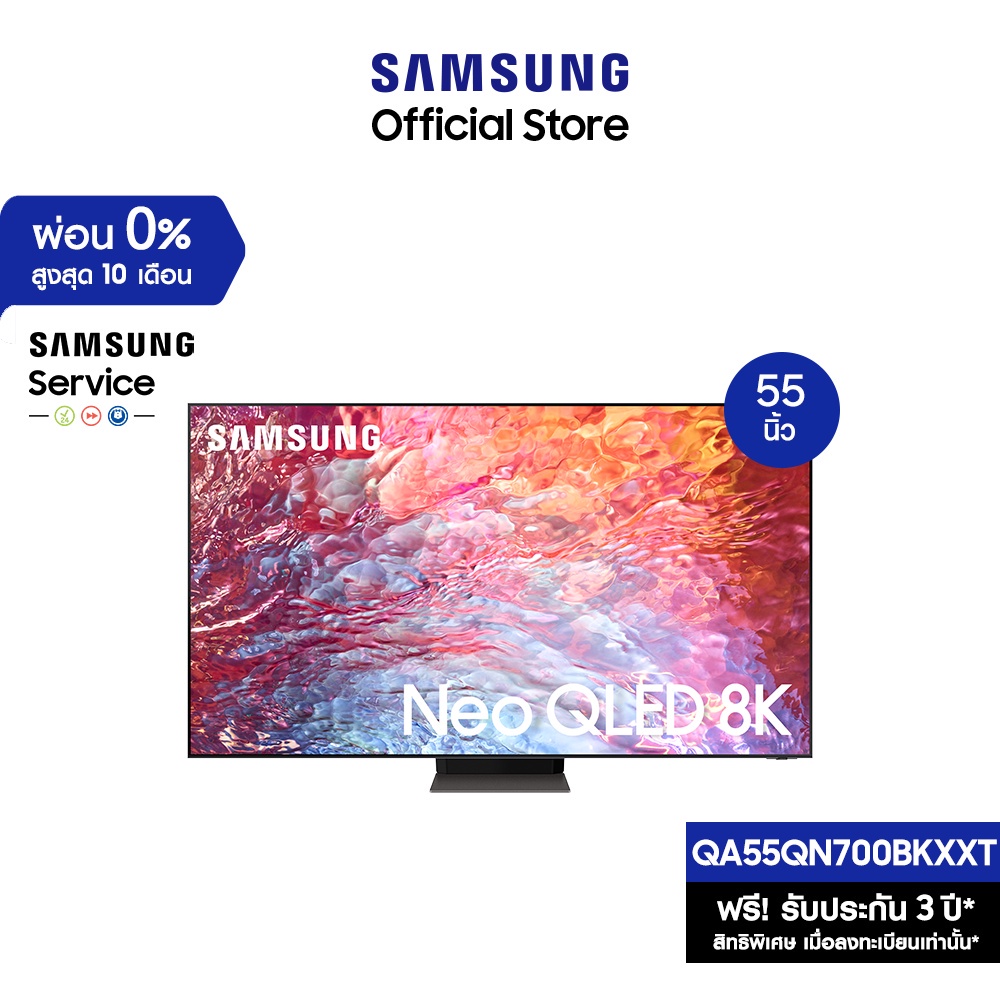 [จัดส่งฟรี] SAMSUNG TV Neo QLED 8K (2022) Smart TV 55 นิ้ว Q700B Series รุ่น QA55QN700BKXXT