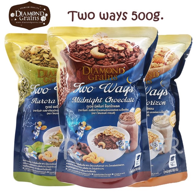 Diamond grains 2-ways 500กรัม  3รสชาติ กราโนล่า ไดมอนด์เกรนส์