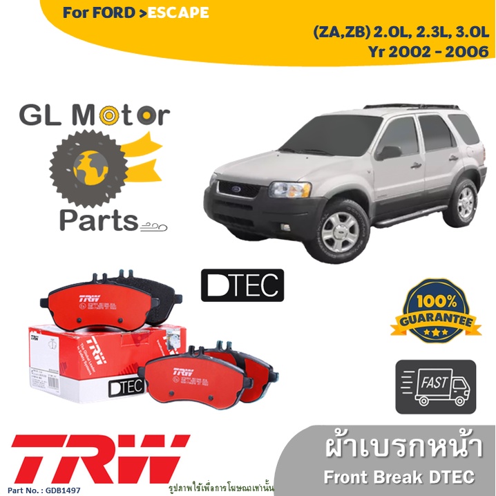 ผ้าเบรค TRW สำหรับรถฟอร์ด  เอสเคป   FORD  ESCAPE  ทุกรุ่น