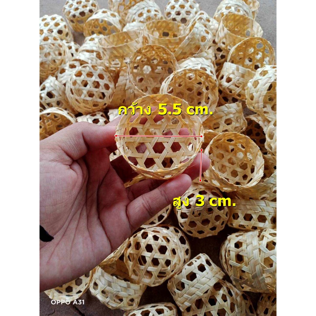 เข่งจิ๋วไม้สาน ขนาด 5.5 cm. (บรรจุ 10 ใบต่อแพ็ค)สำหรับใส่ของชำร่วย-ขนมตามงานต่างๆ