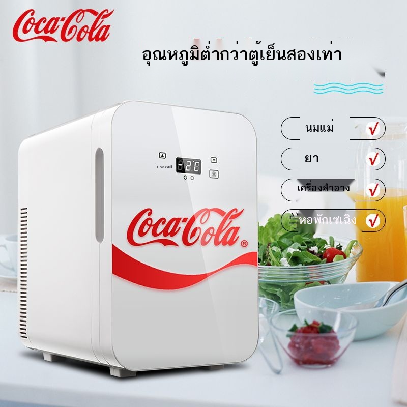 ■Coca-Cola รถตู้เย็น 20L ตู้เย็นขนาดเล็กรถบ้าน dual-use ในครัวเรือนหอพักนักเรียนขนาดเล็ก Cooling และกล่องความร้อน