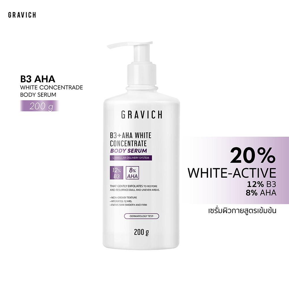 Gravich B3+ AHA White Concentrate Body Serum 200 g เซรั่มผิวกายเข้มข้น ช่วยผิวกระจ่างใส