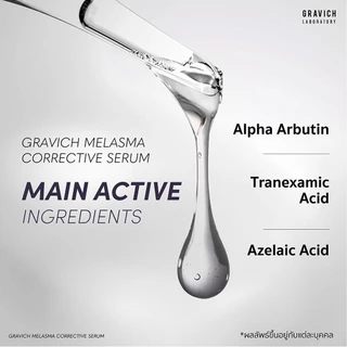 Gravich Melasma Corrective Serum 30 ml เซรั่มลดฝ้าแดด ฝ้าสะสม กระ จุดด่างดำ