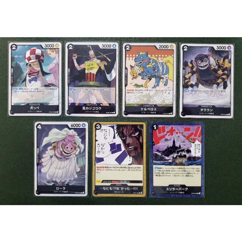 [One Piece Carde Game] การ์ดวันพีช OP06 ระดับ C แบบแยกใบ "ทีมสีดำ" (Ver.ภาษาญี่ปุ่น)